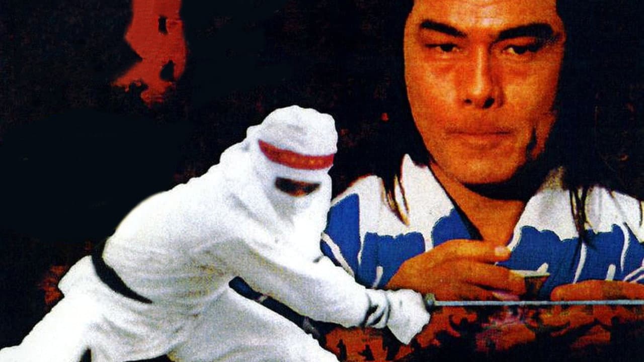 术士神传 - immagine