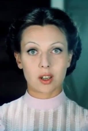 Валентина Светлова