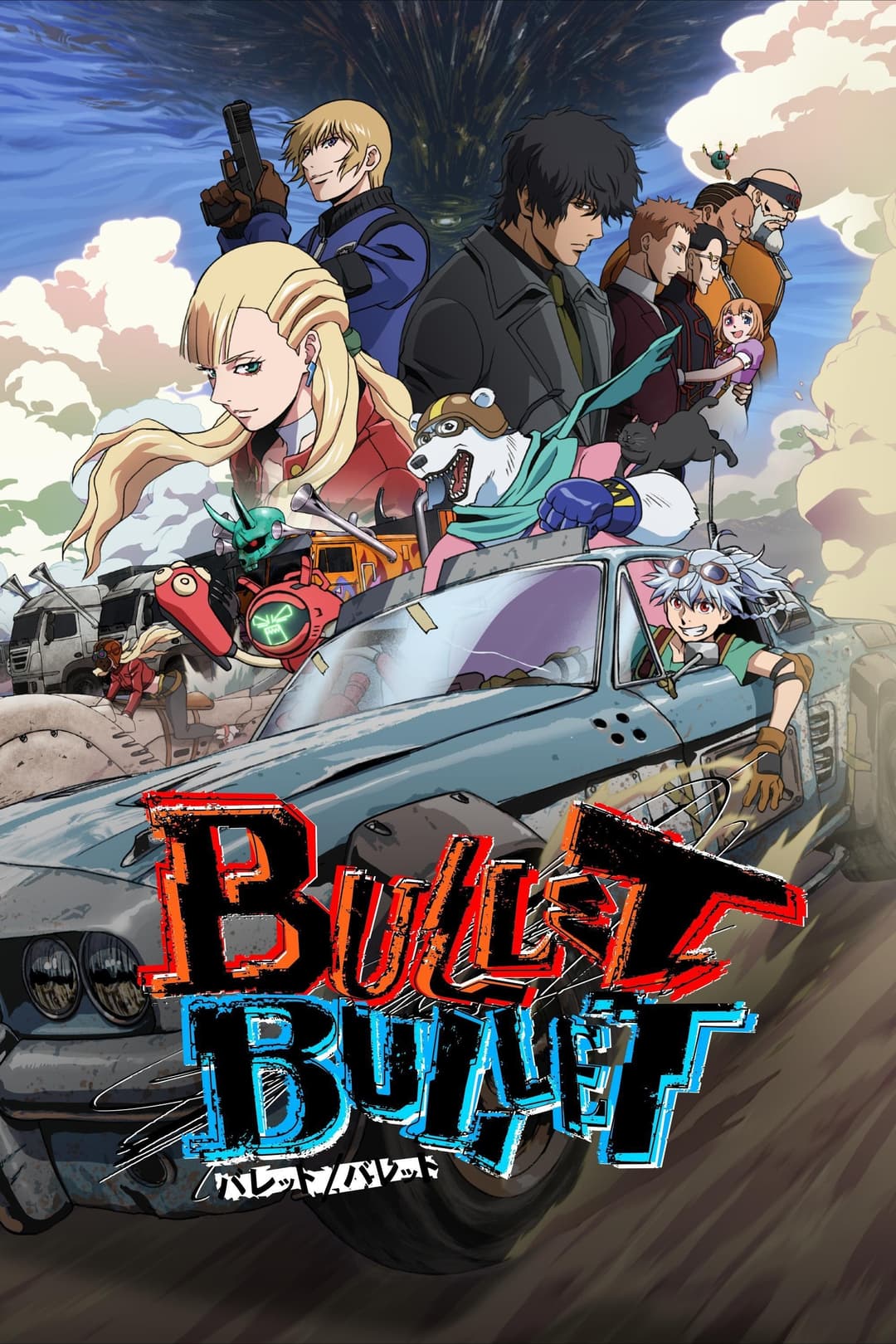 Poster di BULLET/BULLET