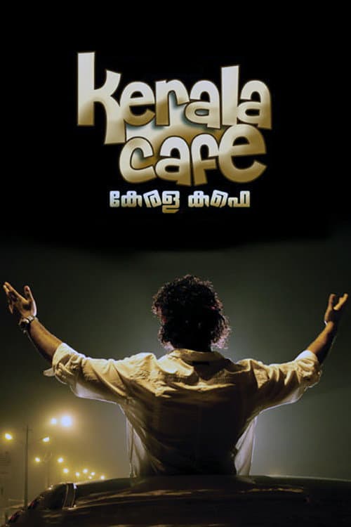 Poster di കേരള കഫെ