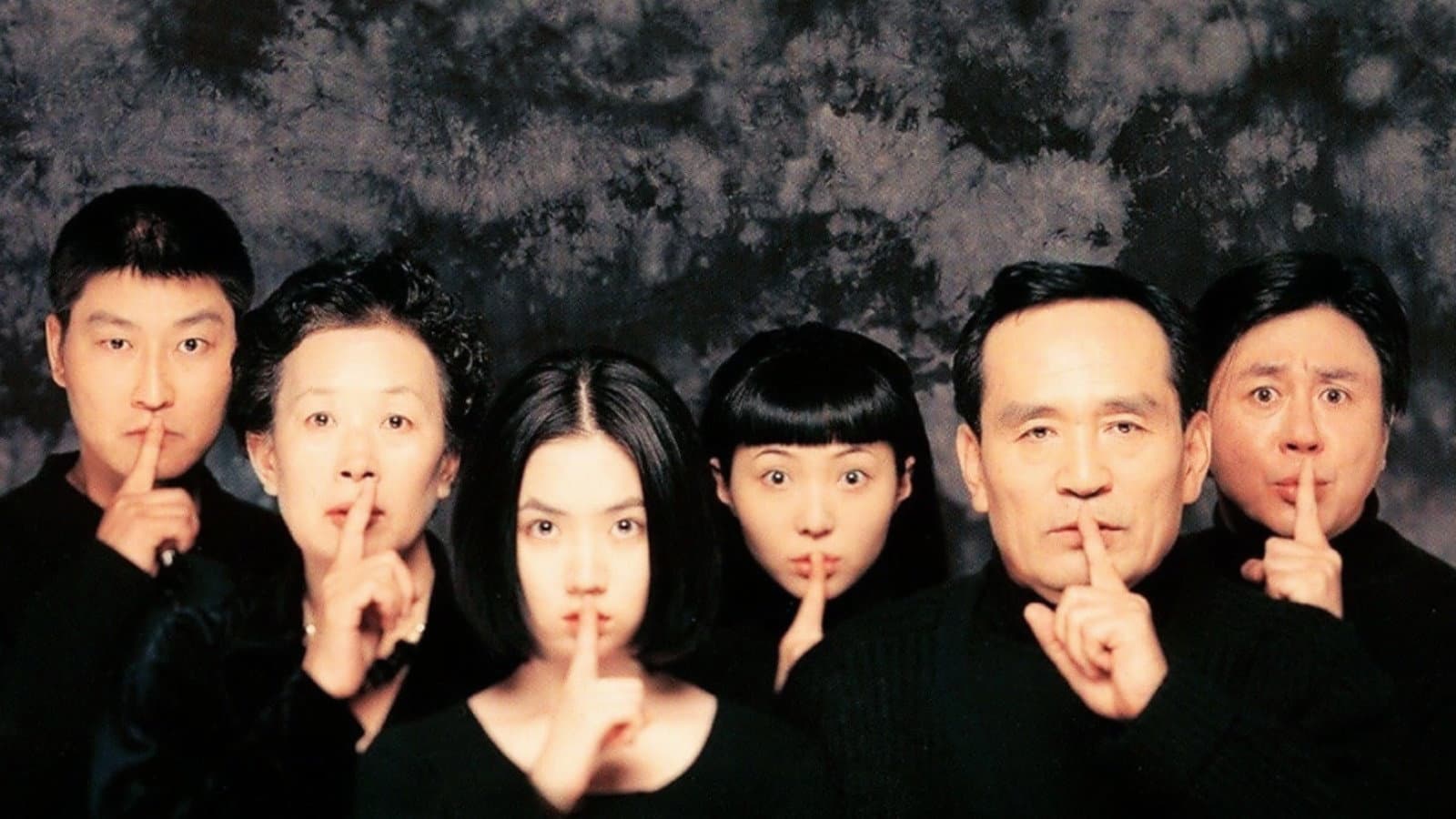 The Quiet Family - immagine