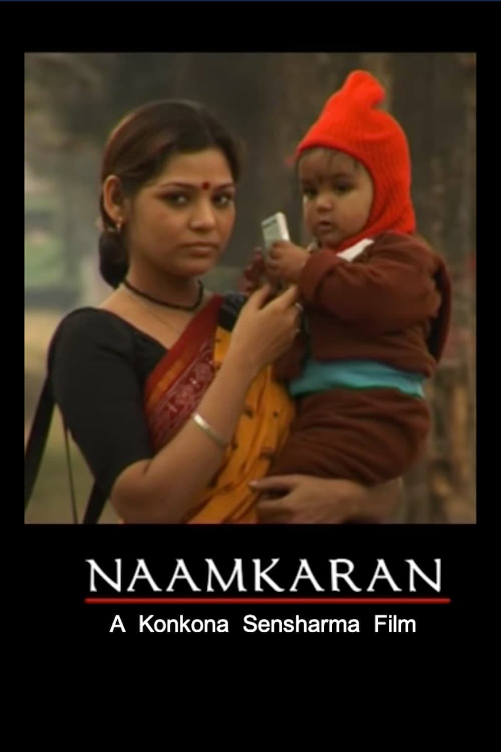 Poster di নামকরণ