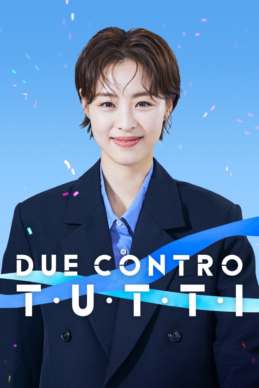 Poster di Due contro tutti
