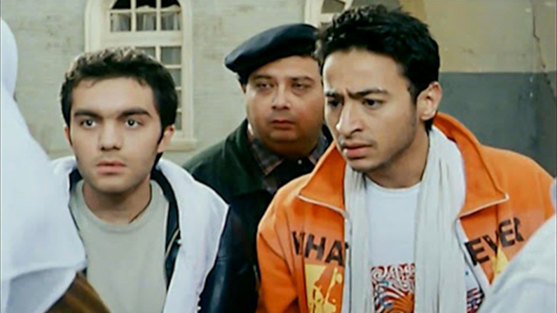 العيال هربت - immagine