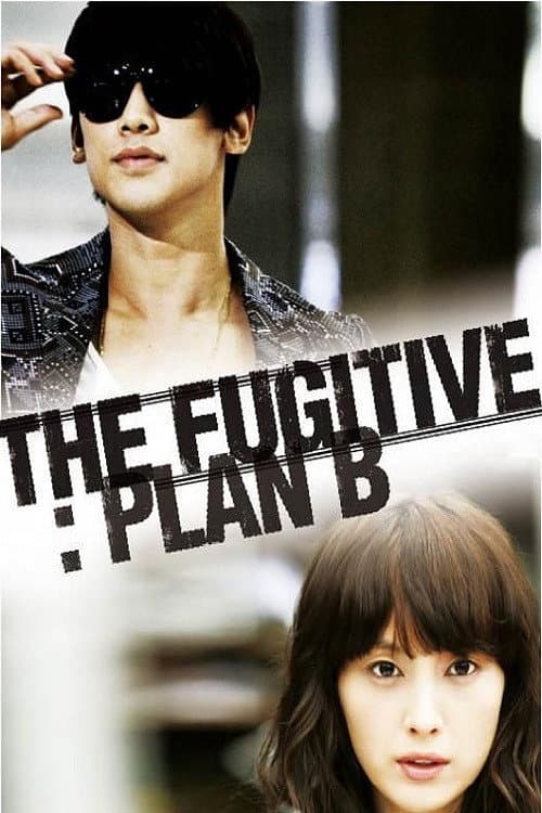 Poster di The Fugitive: Plan B