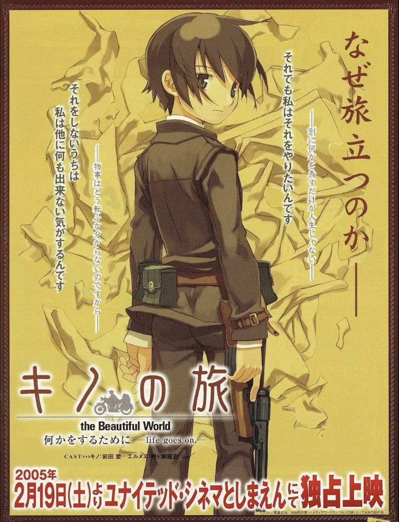 Poster di キノの旅 何かをするために -life goes on.-