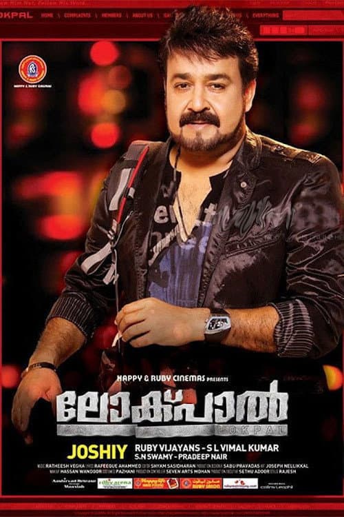 Poster di ലോക്പാൽ
