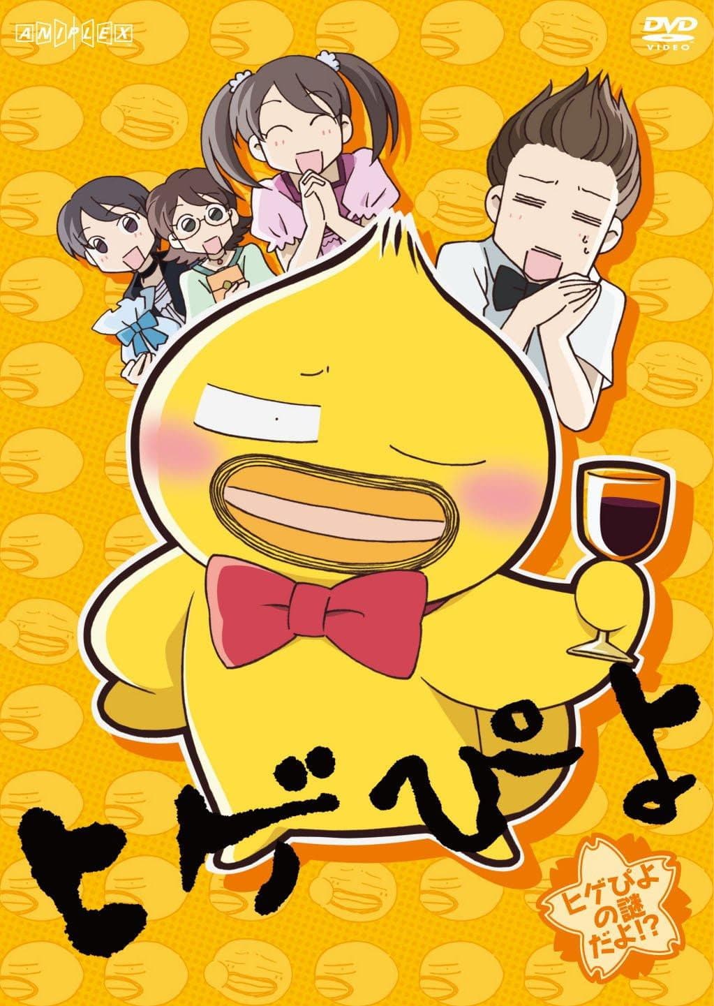 Poster di ヒゲぴよ