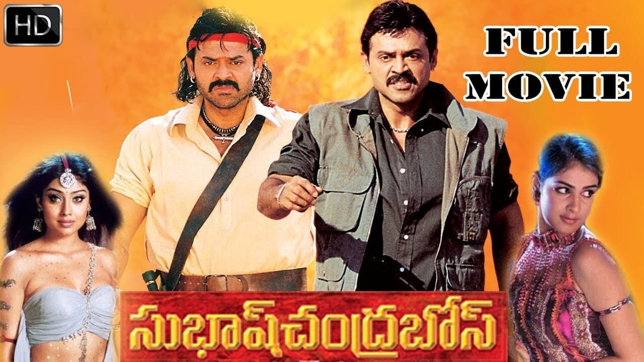 సుభాష్ చంద్రబోస్ - immagine