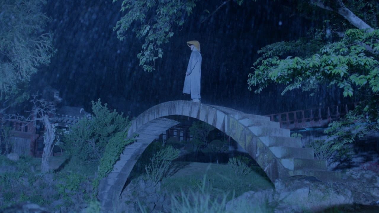 무문관 - immagine