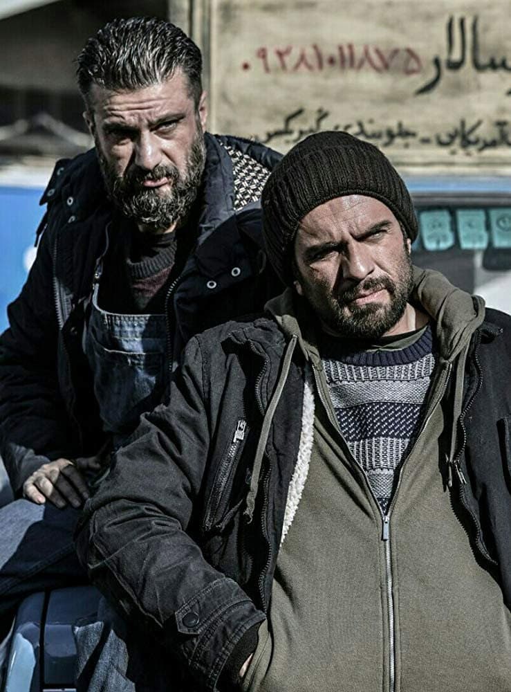 Poster di معکوس