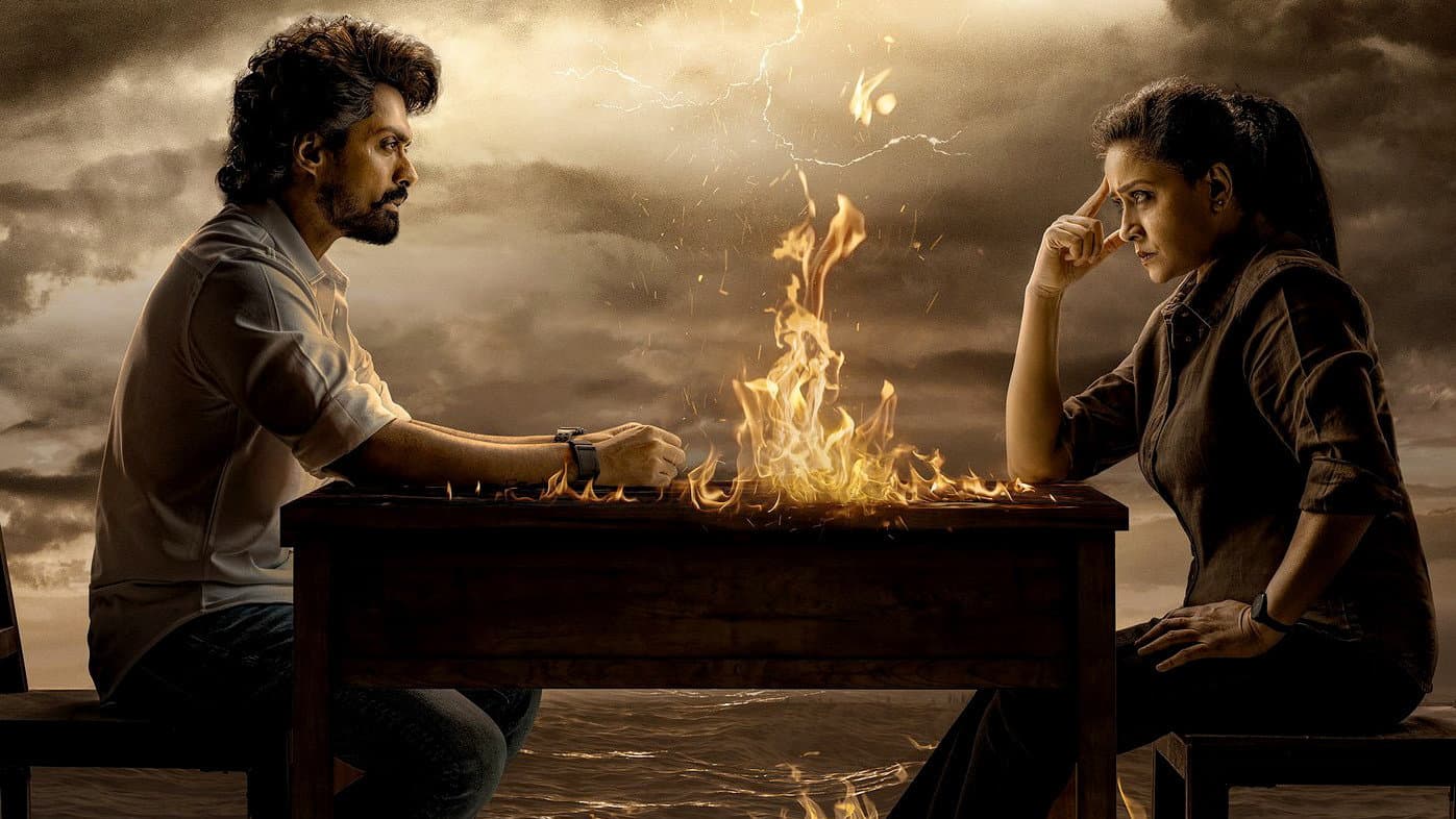 అర్జున్ S/O వైజయంతి - immagine