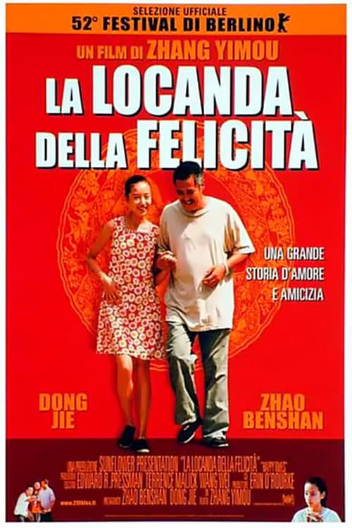 Poster di La locanda della felicità