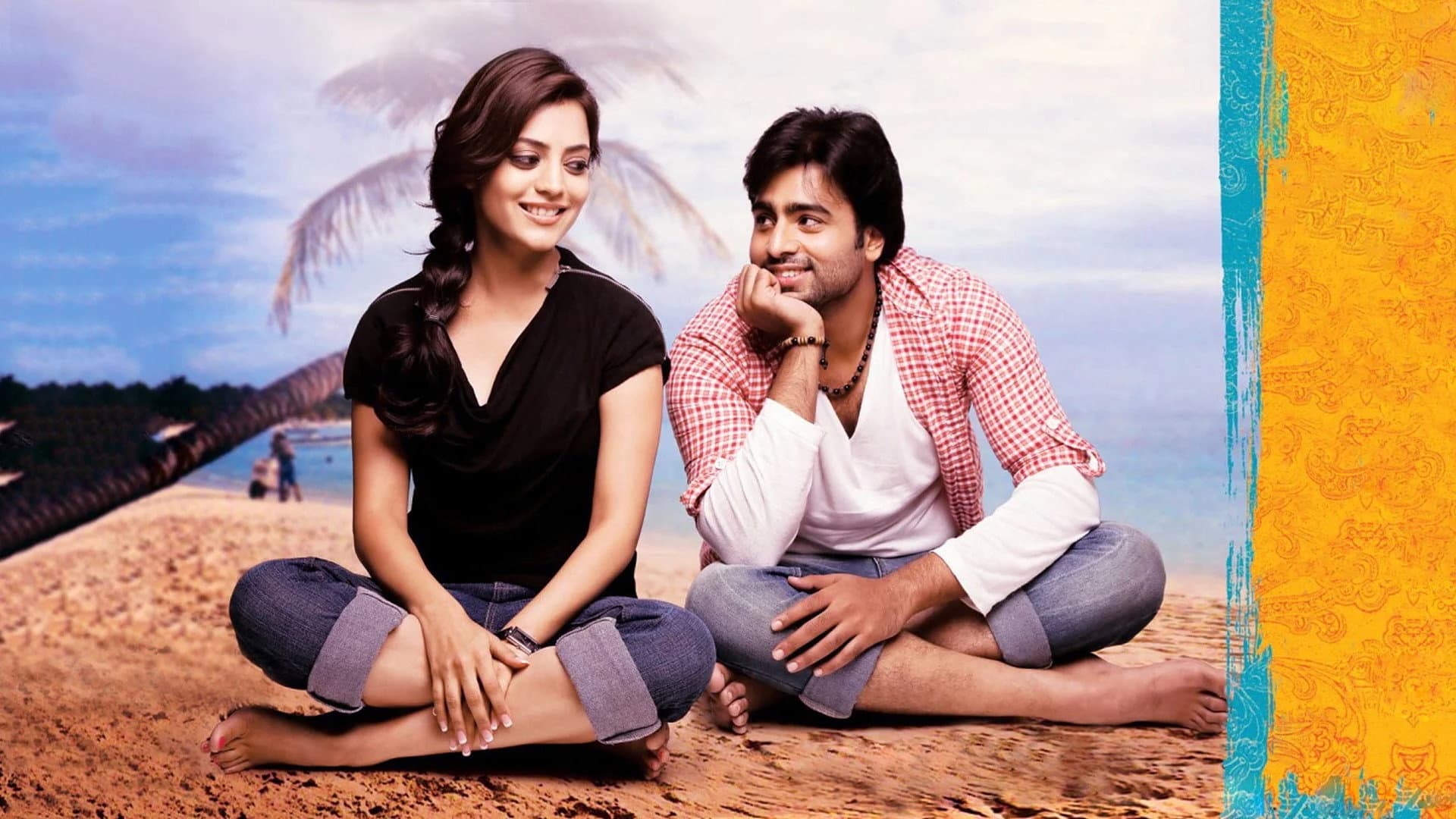 సోలో - immagine