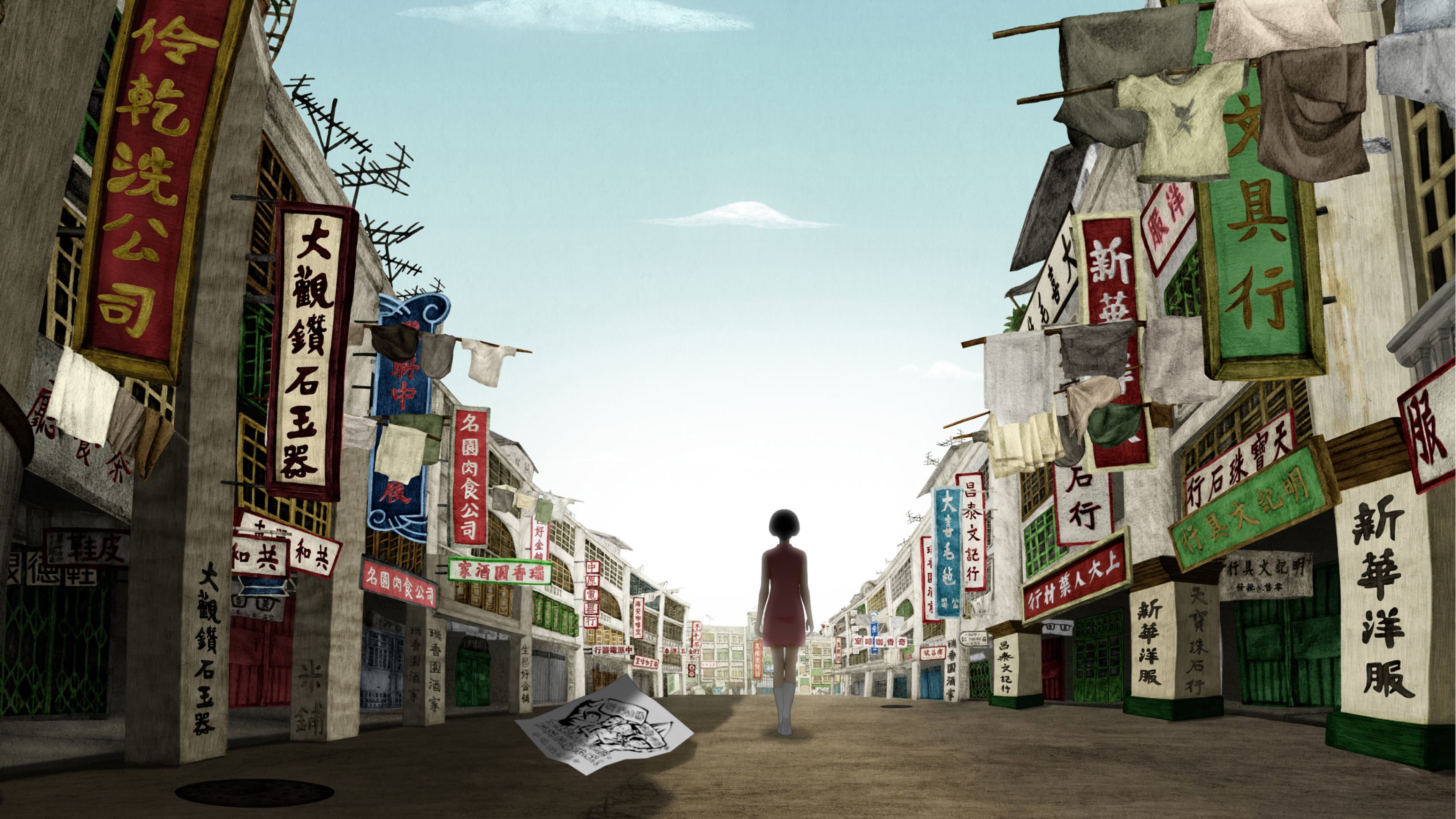 No.7 Cherry Lane - immagine