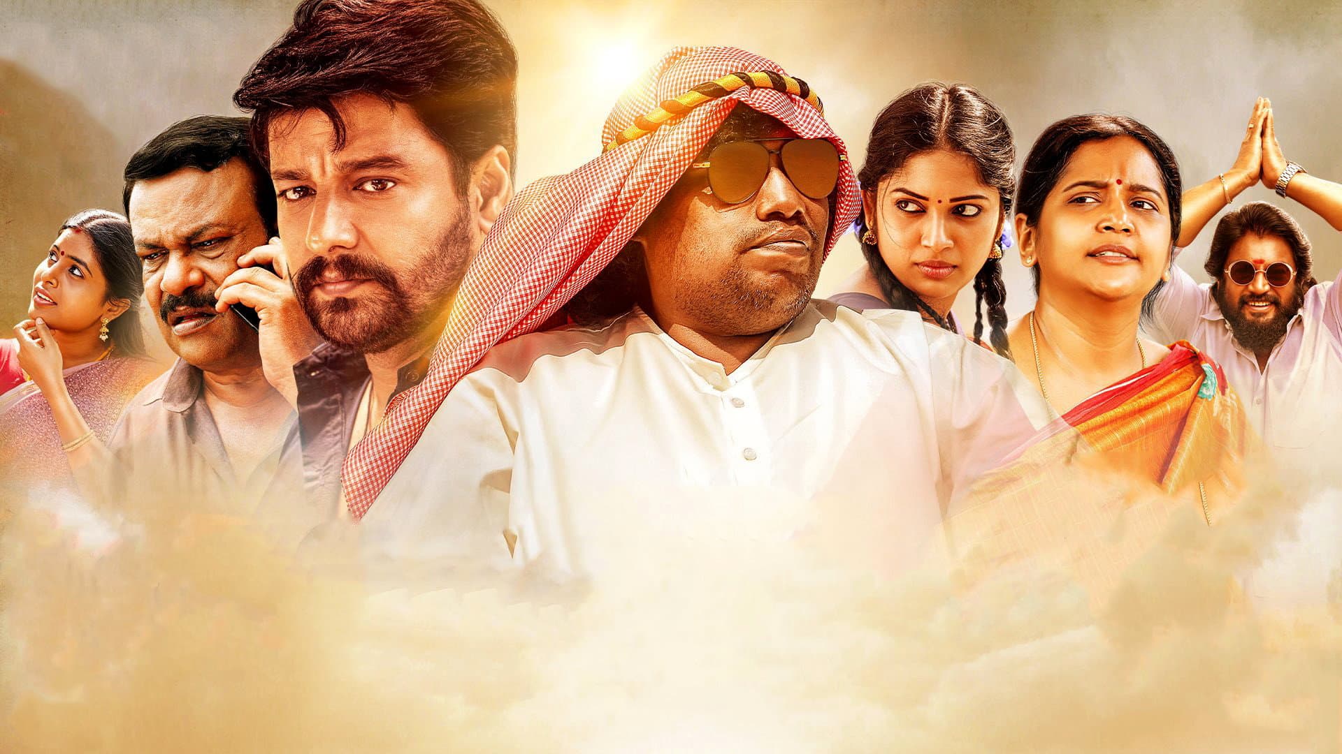 குய்கோ - immagine