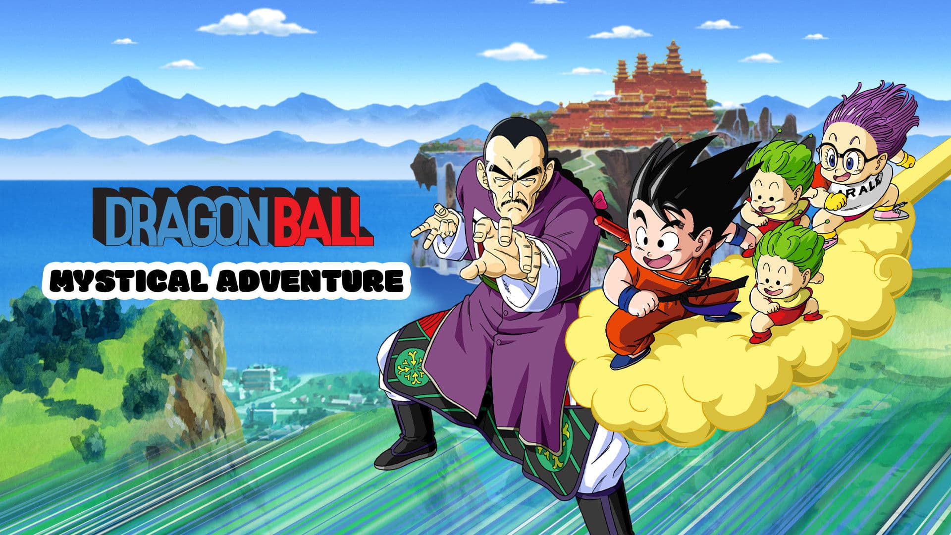 Dragon Ball - Il torneo di Miifan - immagine