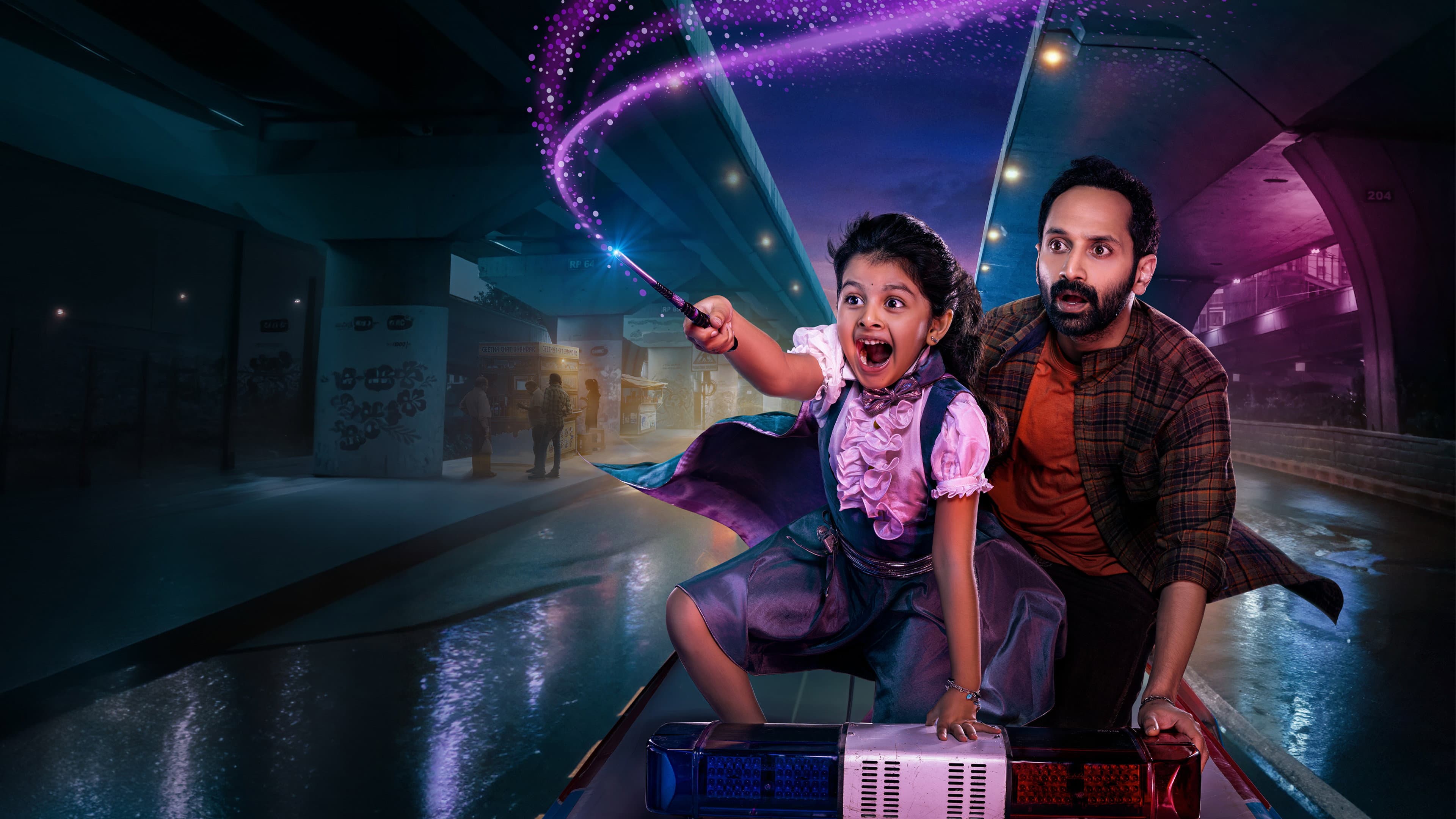 డోంట్ ట్రబుల్ ద ట్రబుల్ - immagine