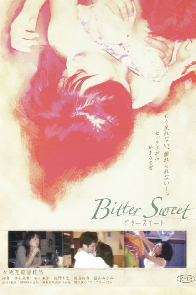 Poster di ビタースイート