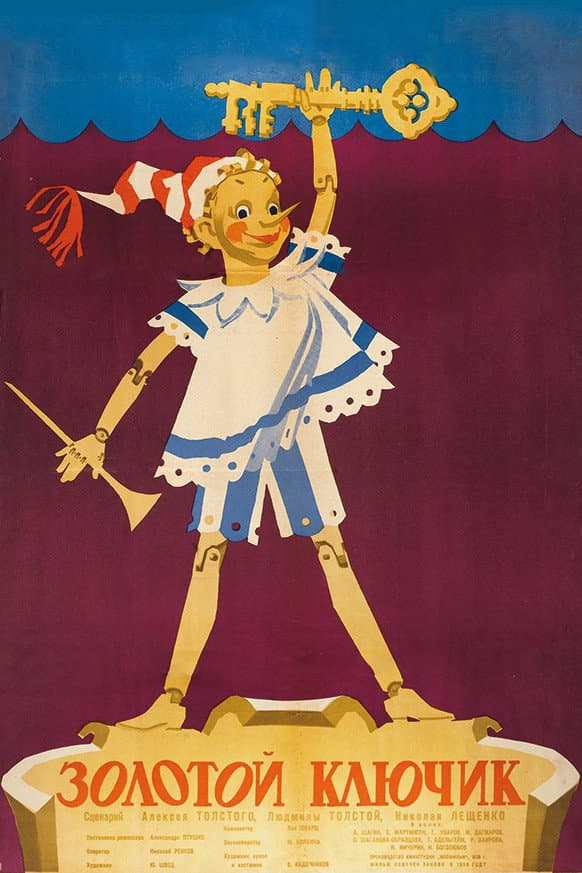 Poster di Pinocchio
