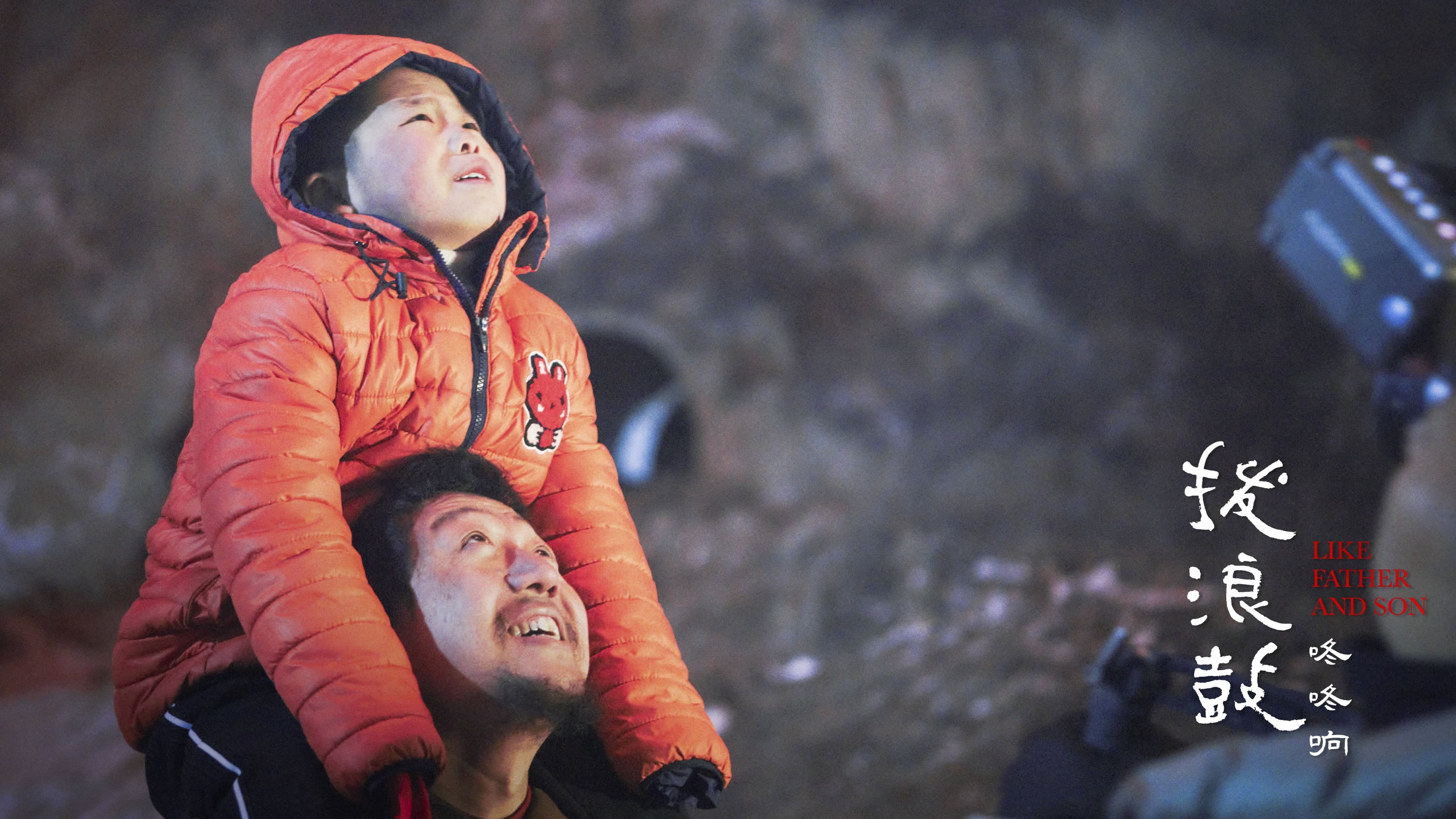 Like Father and Son - immagine