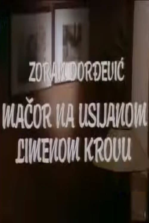 Poster di Mačor na usijanom limenom krovu