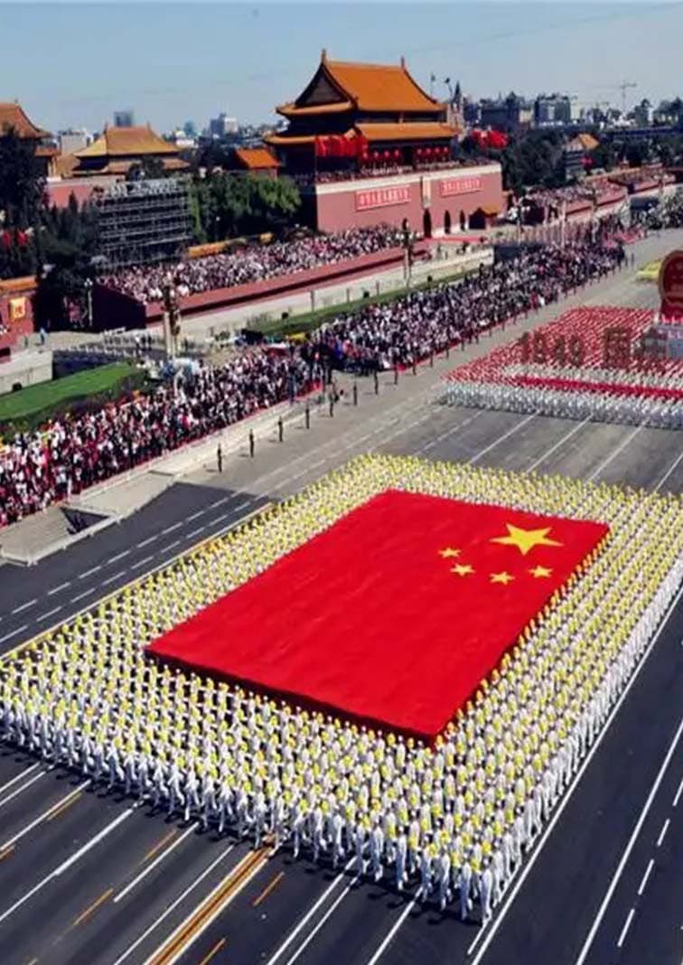Poster di 庆祝中华人民共和国成立60周年大会