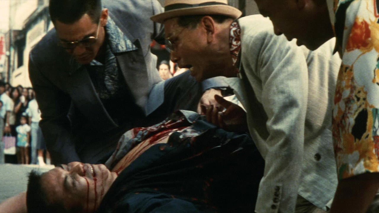 Battles Without Honor and Humanity - Proxy War - immagine