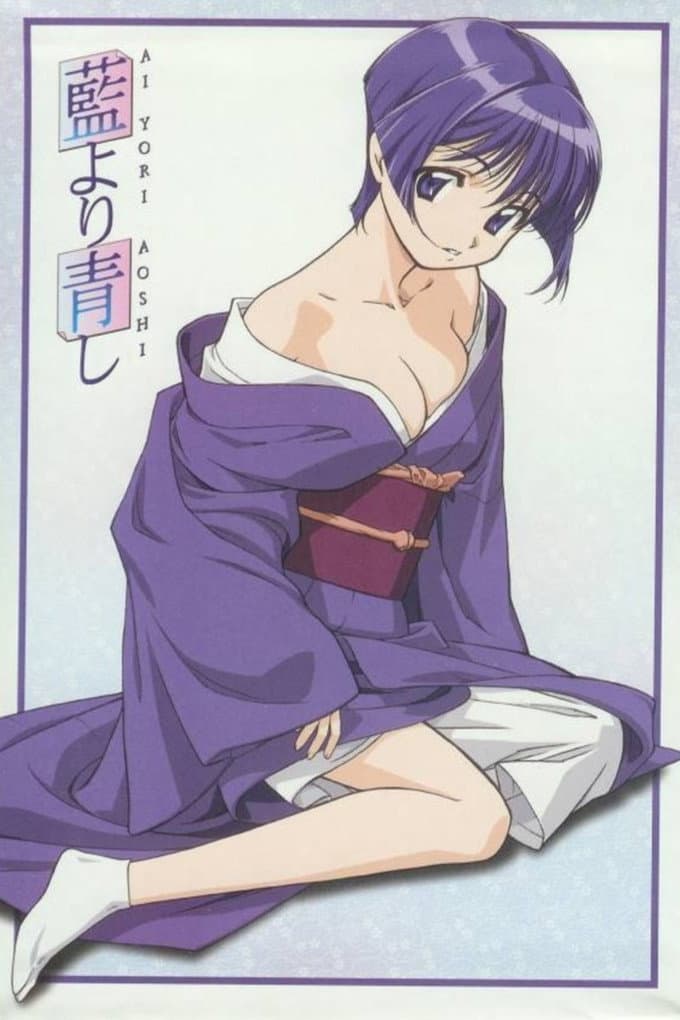 Poster di Ai Yori Aoshi