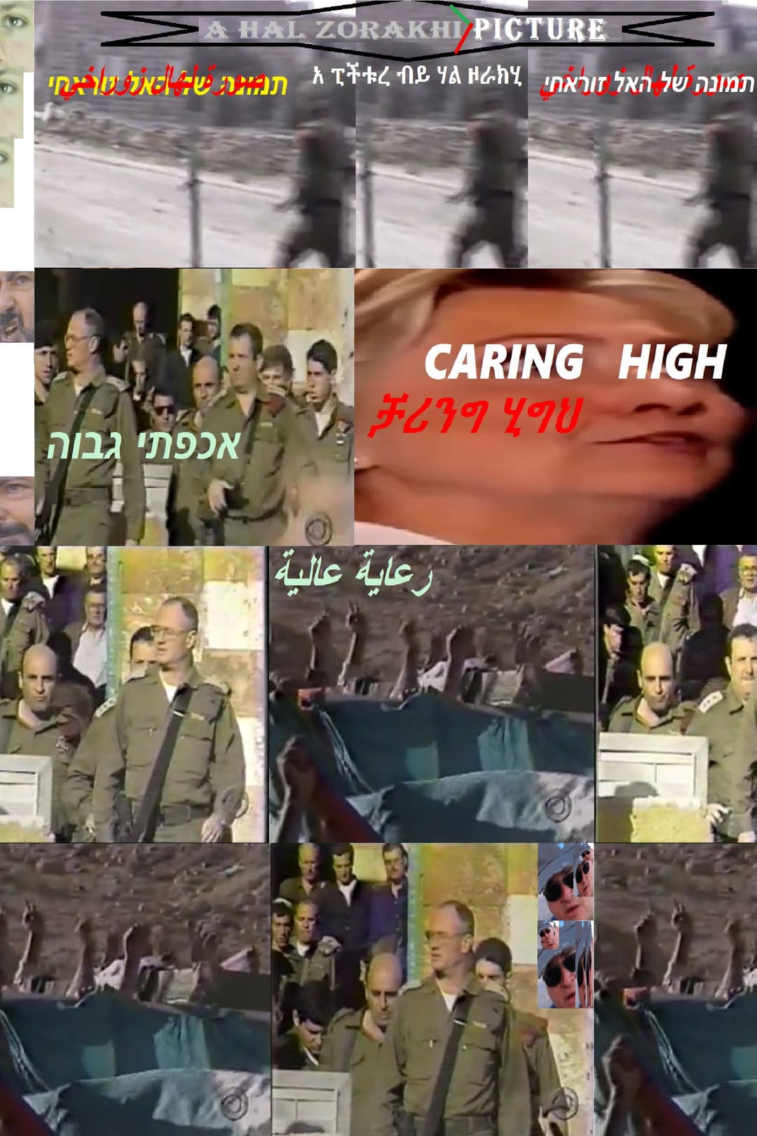 Poster di Caring High