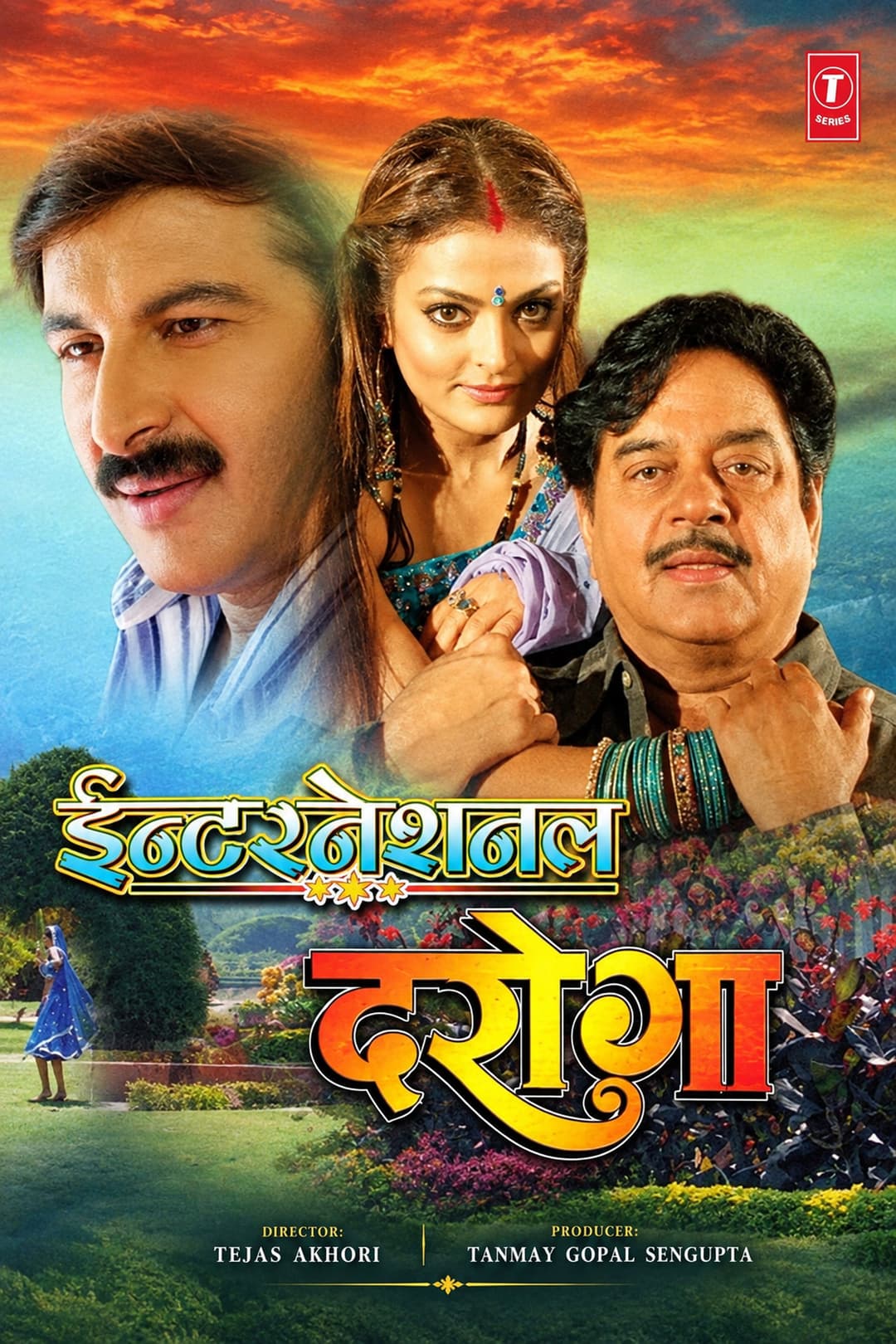 Poster di International Daroga