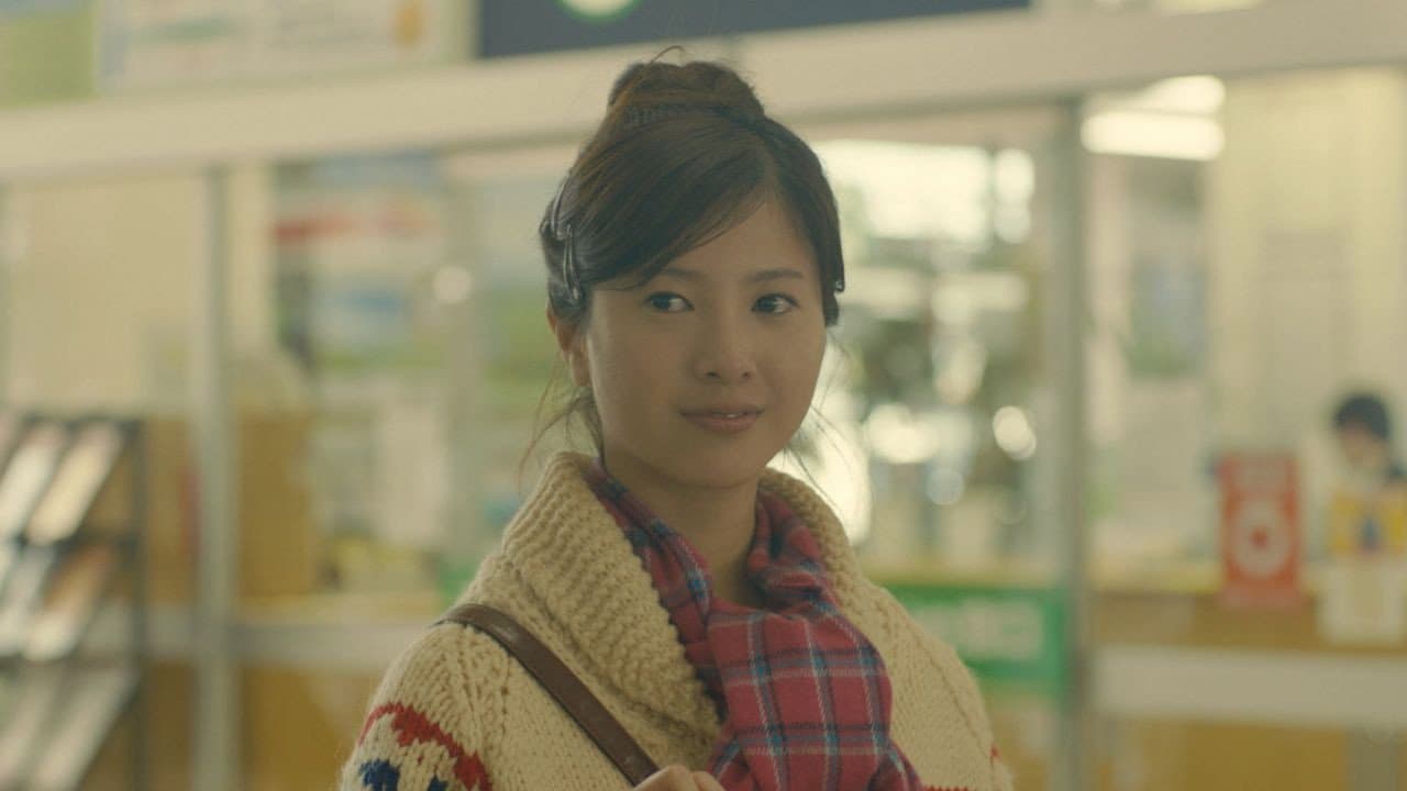 僕等がいた 前篇 - immagine