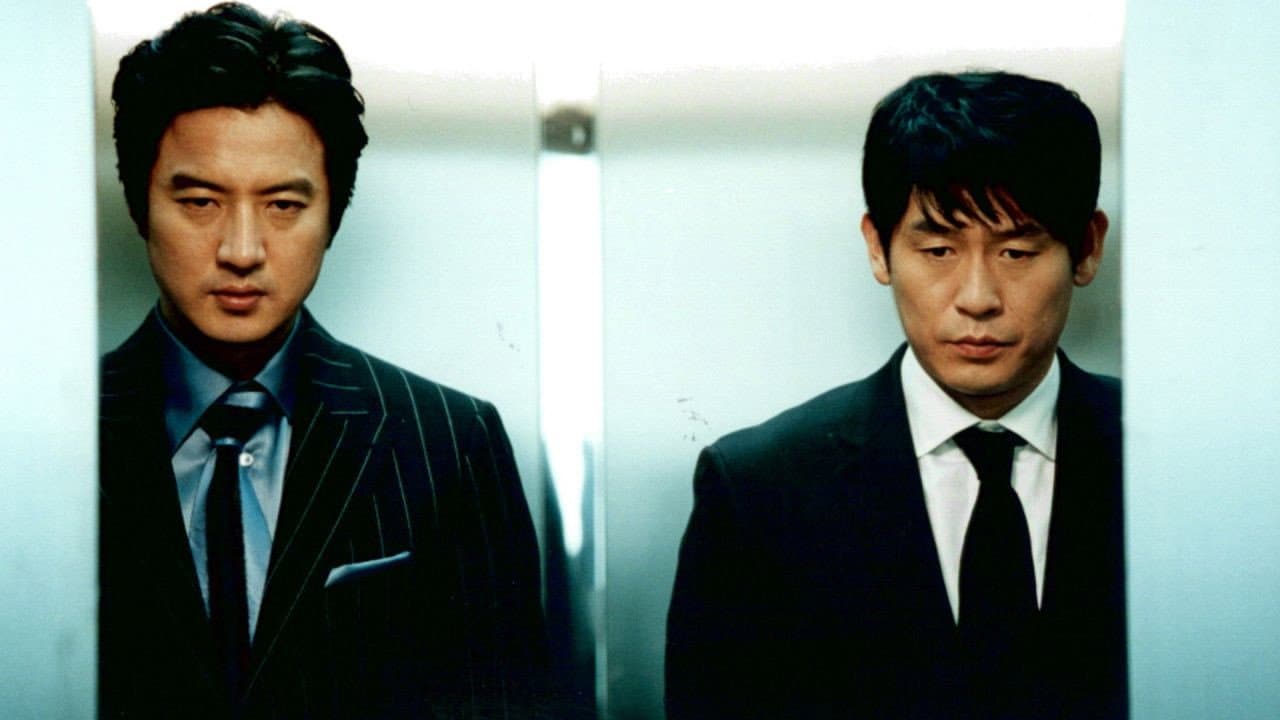 공공의 적 2 - immagine