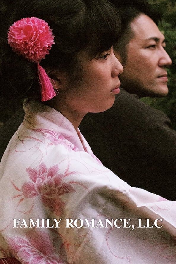 Poster di Family Romance, LLC