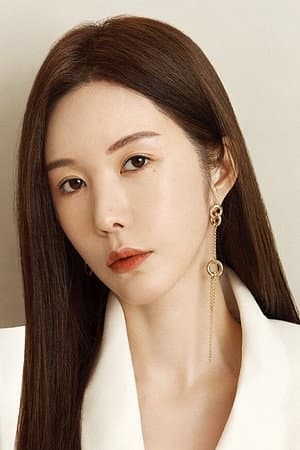 신주아