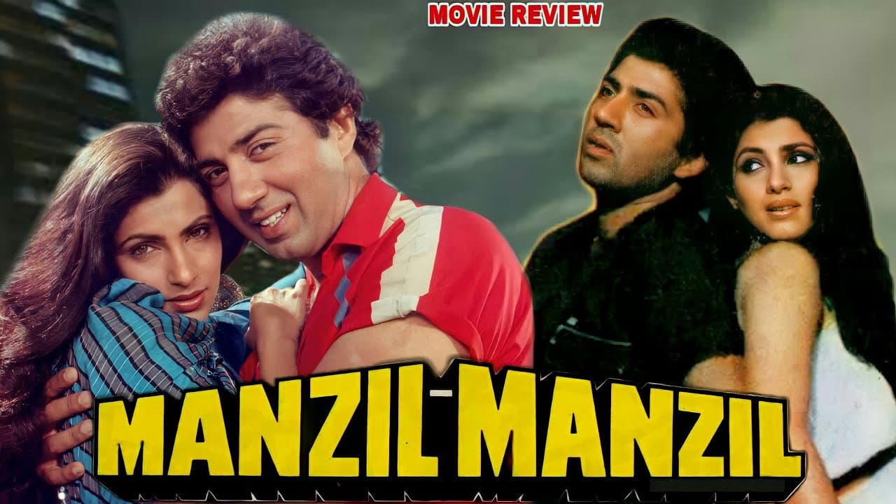 मंज़िल मंज़िल - immagine