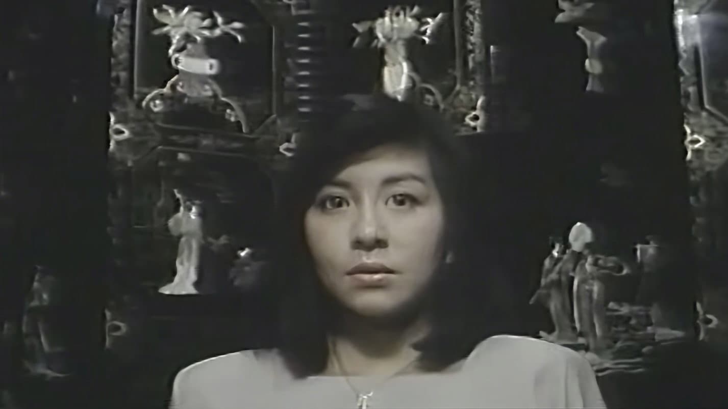 美姉妹　喘ぐ - immagine