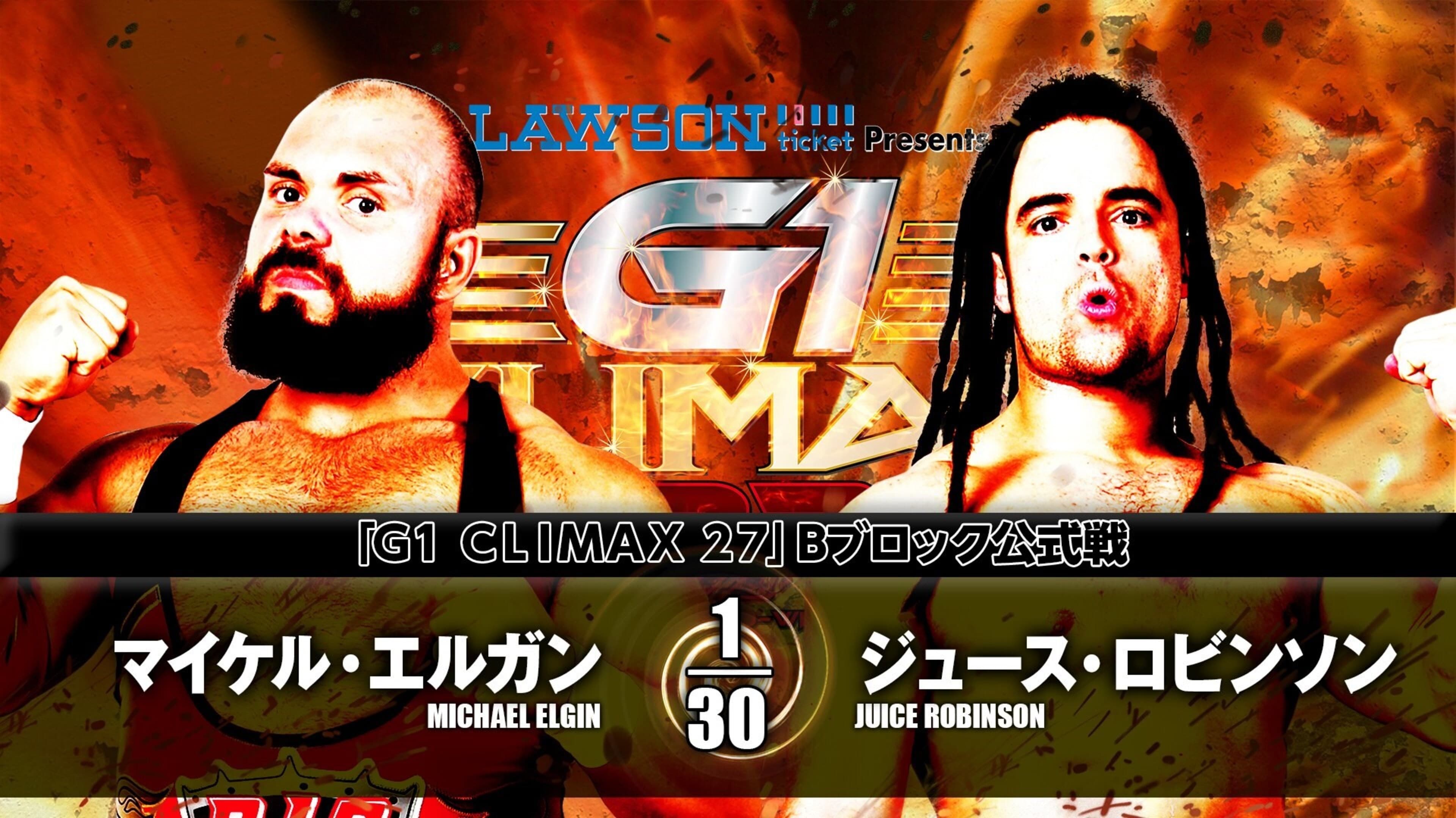 NJPW G1 Climax 27: Day 18 - immagine