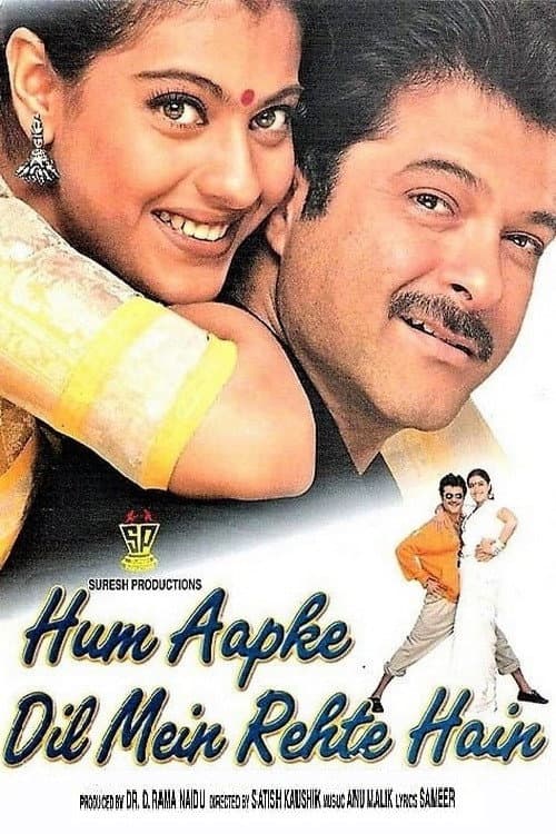Poster di हम आपके दिल में रहते हैं