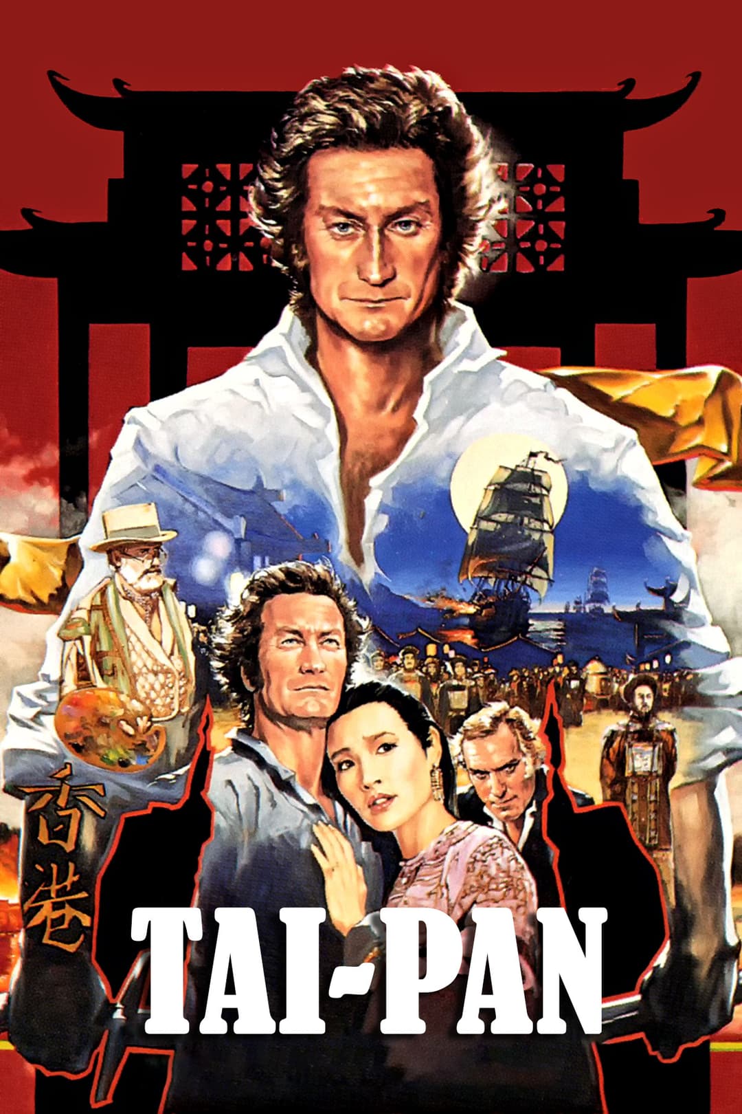 Poster di Tai-Pan