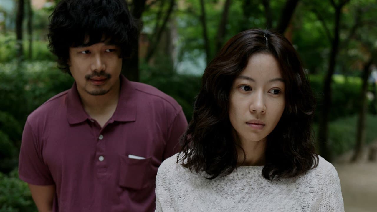 채식주의자 - immagine