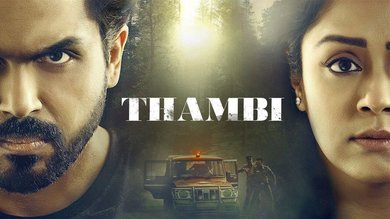 தம்பி - immagine