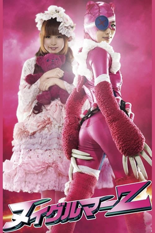 Poster di Gothic Lolita Teddy Bear