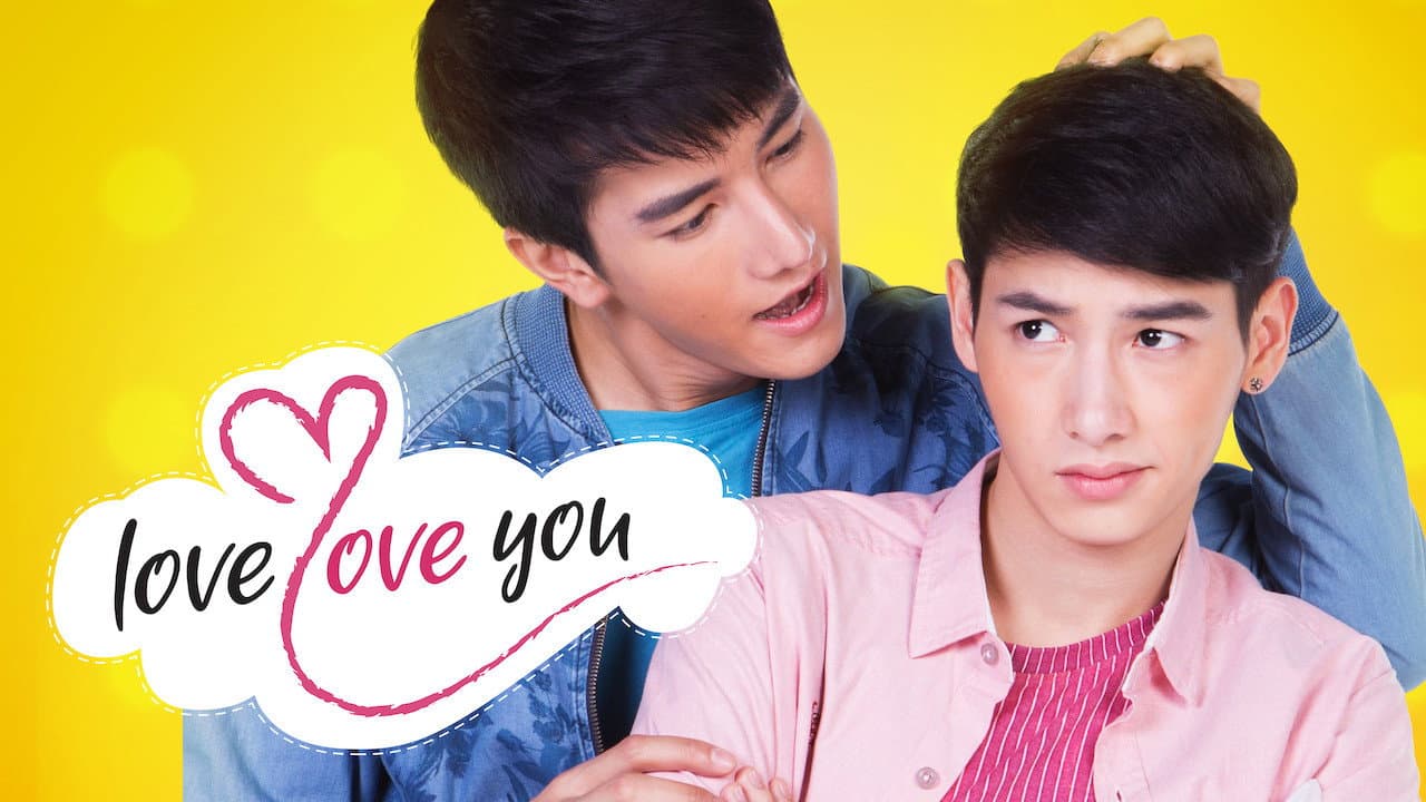 อยากบอกให้รู้ว่ารัก - immagine