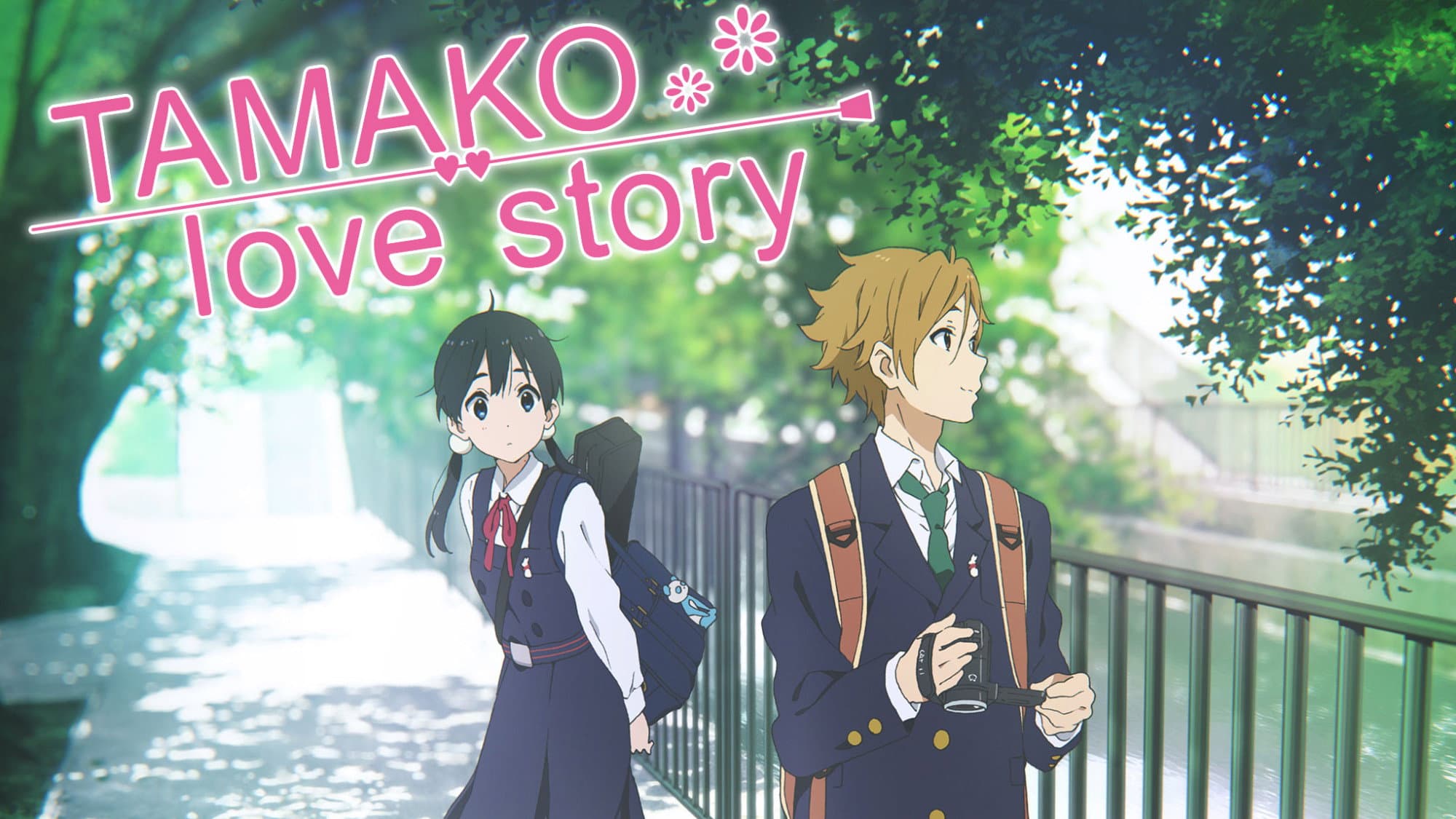 Tamako Love Story - immagine