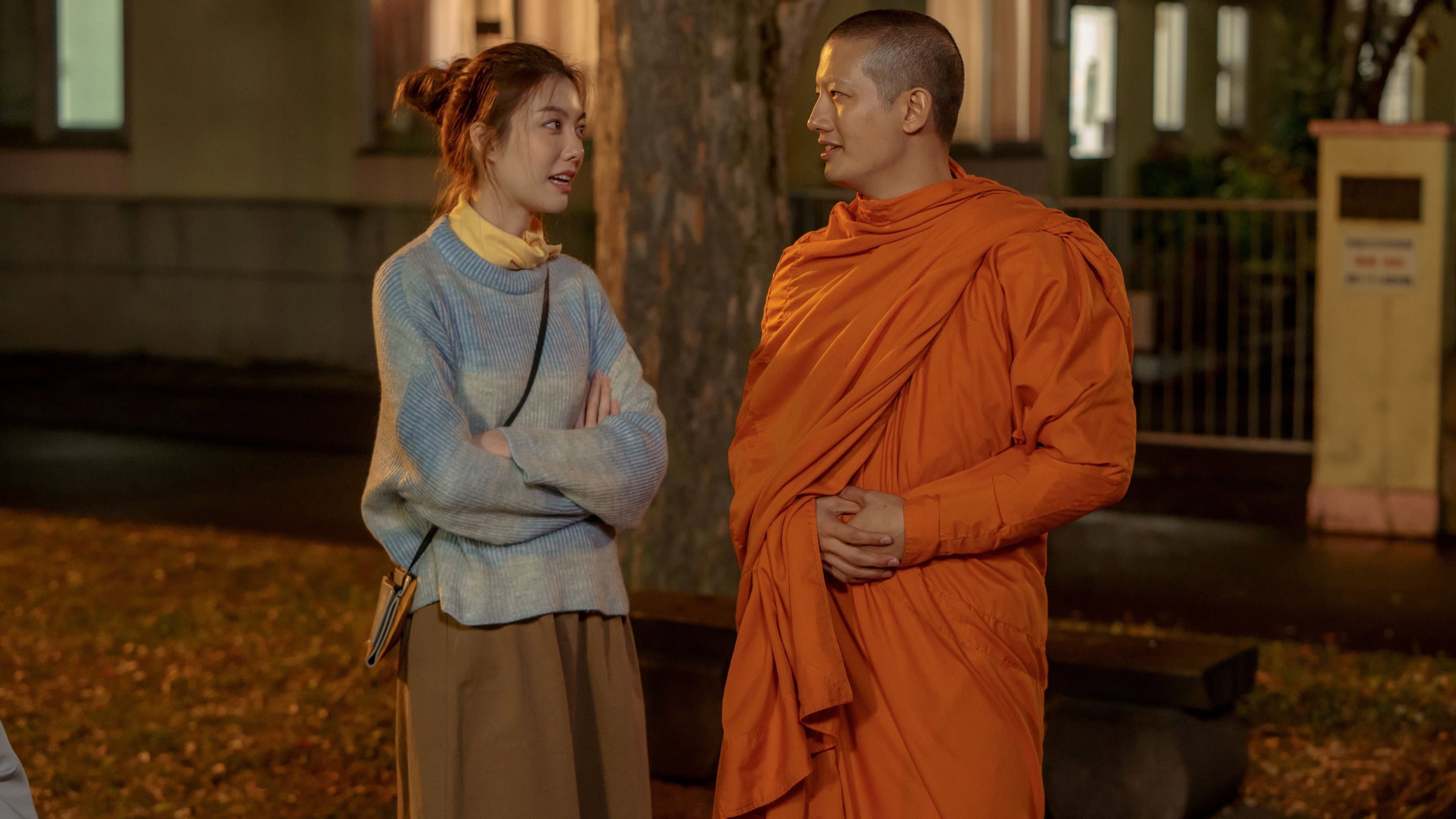 แต่ง…Monk - immagine