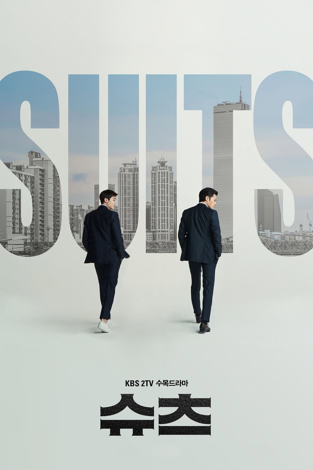 Poster di Suits