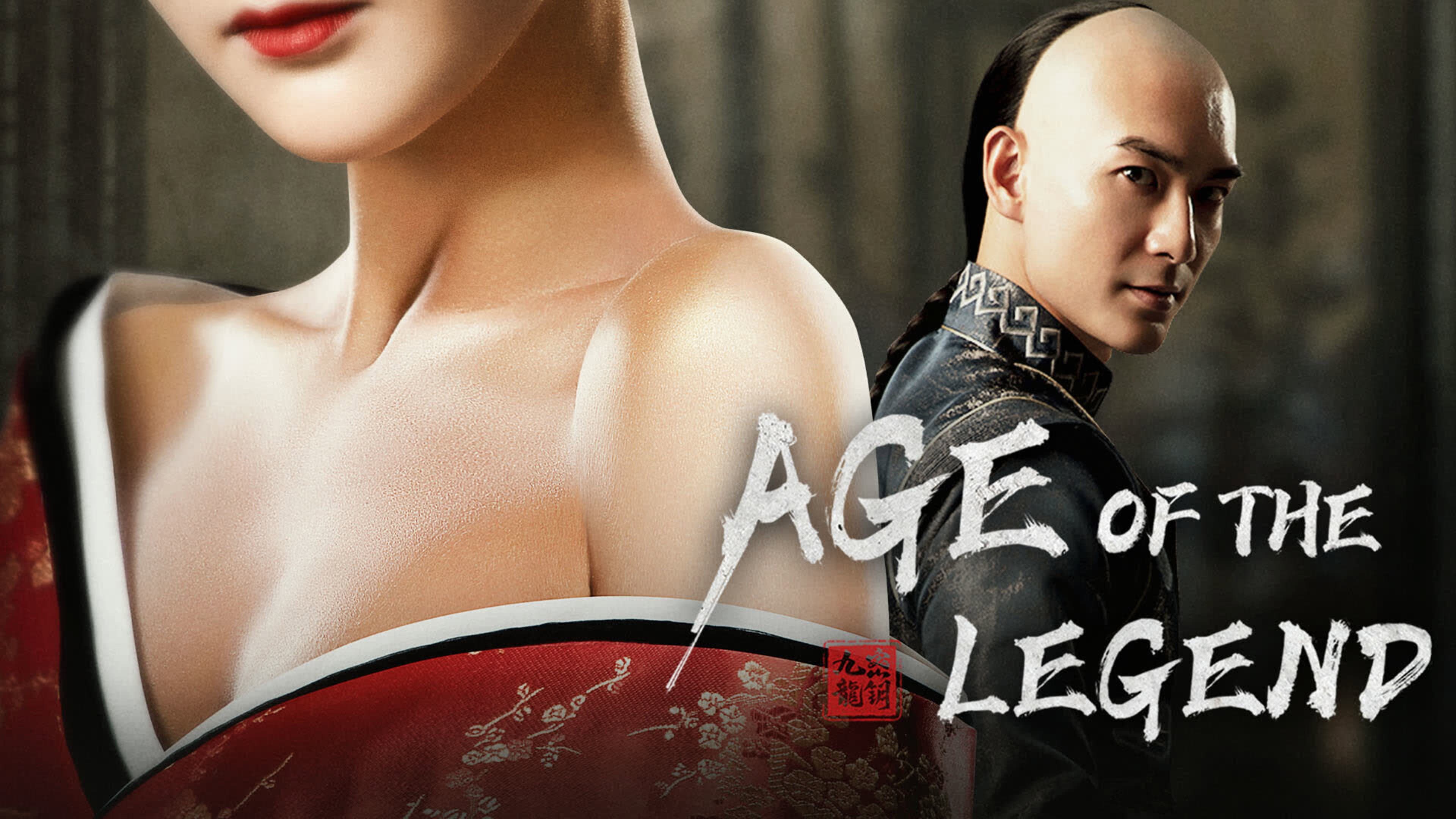 Age of The Legend - immagine