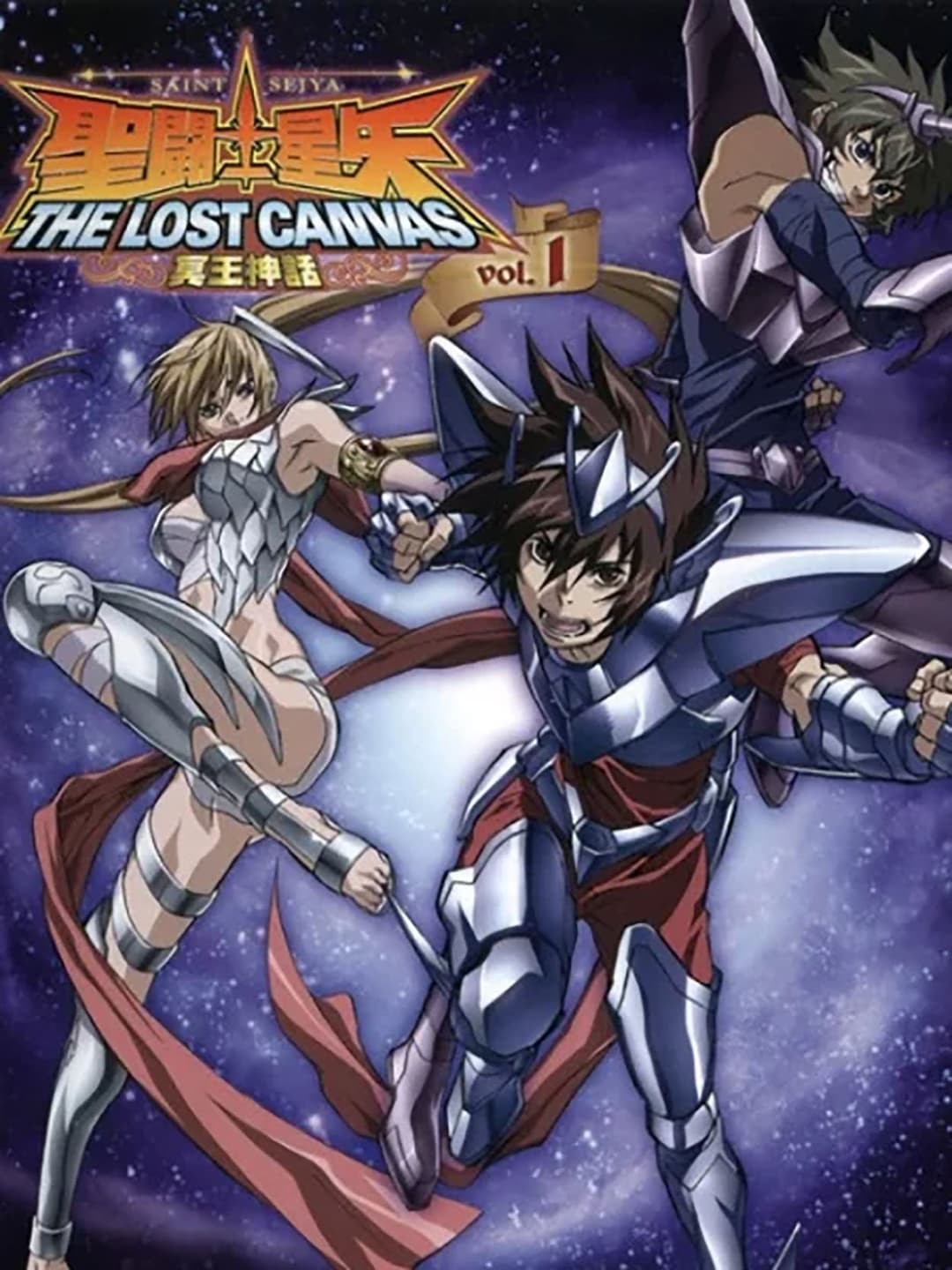 Poster di I Cavalieri dello Zodiaco - Saint Seiya: The Lost Canvas