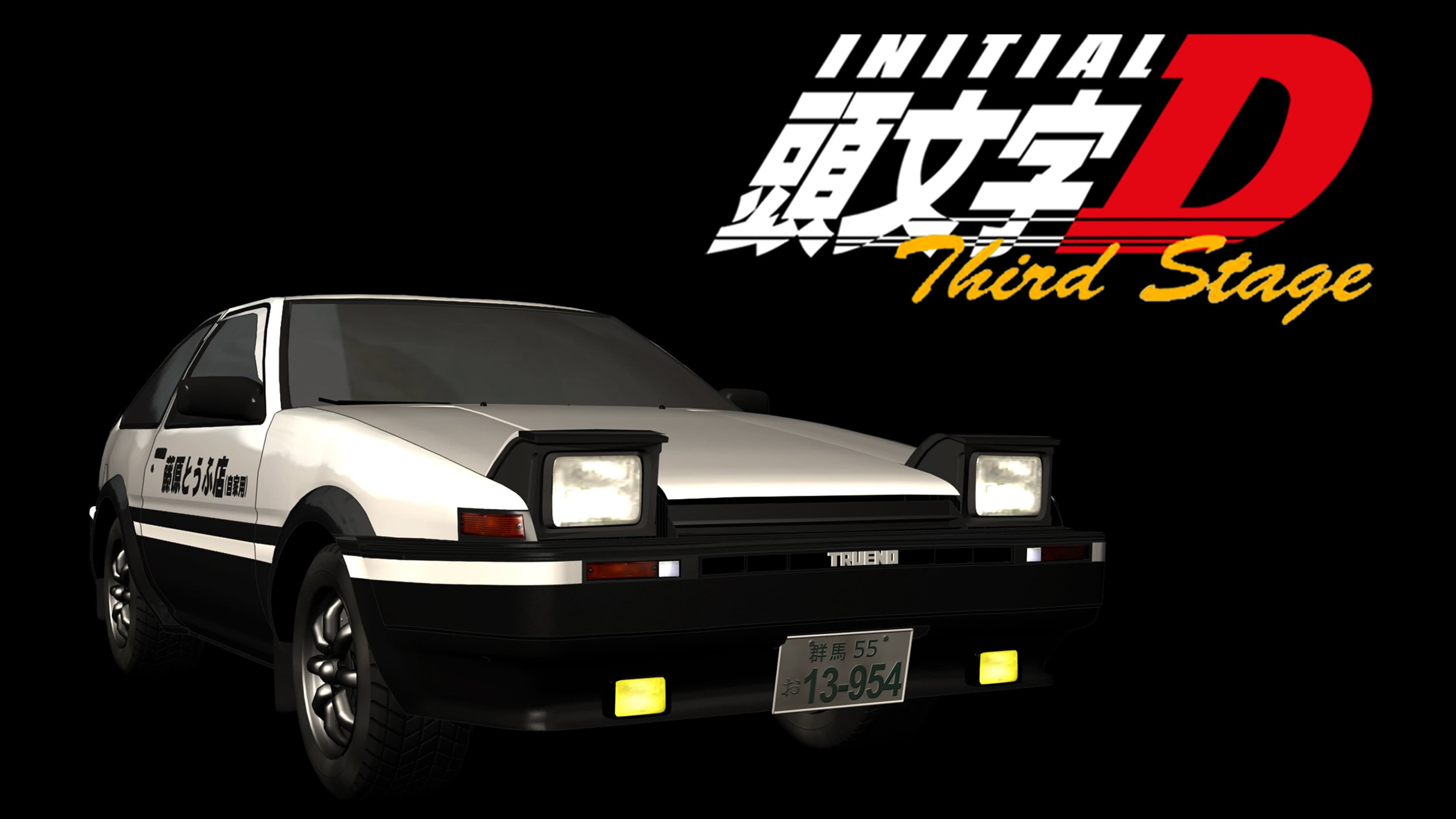 Initial D: Third Stage - immagine